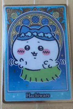 ちいかわ ハチワレ カードのサムネイル