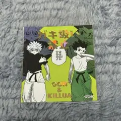 HUNTER×HUNTER アテンションステッカー ゴン キルア