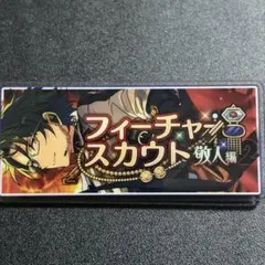 2026年最新】蓮巳敬人 缶バッジ シャッフルの人気アイテム - メルカリ