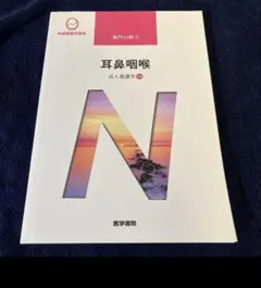 Item thumbnail for item fb400d70-de46-46f2-8150-fd552cd23019