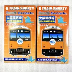 ハールート様 リクエスト 2点 まとめ商品