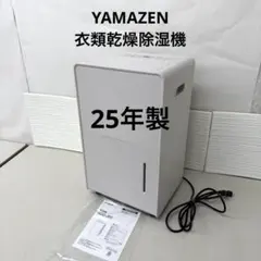2026年最新】山善 RCD-J60の人気アイテム - メルカリ