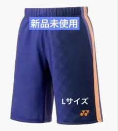 ヨネックス ハーフパンツ