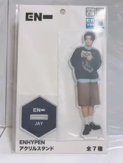 2025年最新】enhypen ジェイ アクスタの人気アイテム - メルカリ