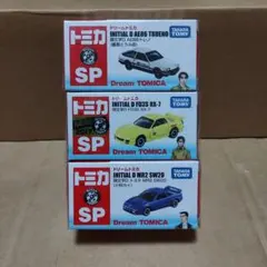 ⭐️ドリームトミカ SP 頭文字D FD3S RX-7 プロジェクトD セット