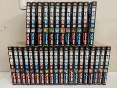 仕掛人 藤枝梅庵 全35巻セット 仕掛人 藤枝梅安 35 (SPコミックス) | さいとう・たかを/池波