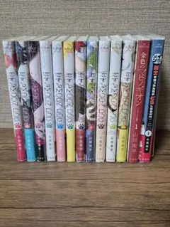 恋するMOON DOG　1巻～11巻セット
