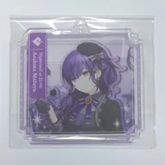 朝比奈まふゆ キャラクターグッズ