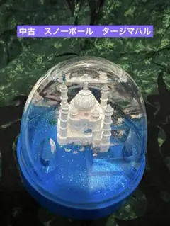 2025年最新】タージ・マハルの人気アイテム - メルカリ