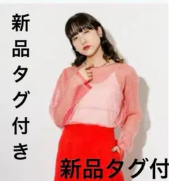 KBF 新品タグ付　リバーシブル　レイヤード　チュール　カットソー 長袖　シャツ