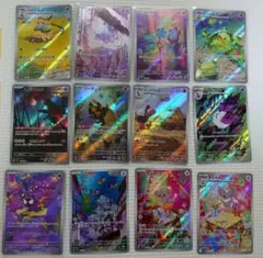 ポケモンカード ワイルドフォース AR コンプリートセット 全12種セット