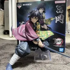 2026年最新】鬼滅の刃 一番くじ 冨岡義勇の人気アイテム - メルカリ