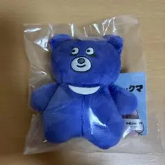 冬眠できないクマ　マスコットキーホルダー　クマくん