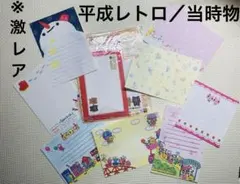 激レア　平成レトロ　メモ帳　アンティーク　ヴィンテージ　当時物　2000年