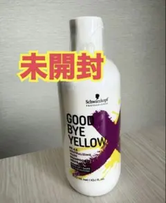 【未開封】シュワルツコフ　グッバイイエロー ムラサキシャンプー カラーシャンプーのサムネイル