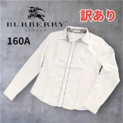 【訳あり】BURBERRY LONDON ノバチェックシャツ シルク混 160A