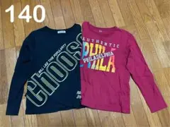 キッズ　男の子　長袖　ロンT 長袖Tシャツ　140 小学生　黒　ワインレッド