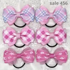 【まとめ売り 456】ハンドメイド ヘアゴム ピンク系 3柄6個セット