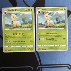 2025年最新】ポケモンカード 英語の人気アイテム - メルカリ