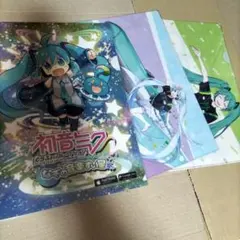 ニューデイズ３枚セット　初音ミク　クリアファイル