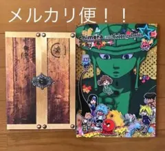 （46）　ハンターハンター　同人誌　王　メルエム　コムギ　後退り大行進