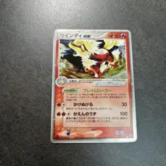 2025年最新】ウインディ まぼろしの森の人気アイテム - メルカリ