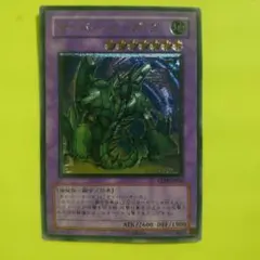 2025年最新】サイバーオーガ2の人気アイテム - メルカリ