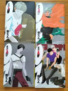 Item thumbnail for item 9fce5e56-7e84-497b-99f9-b86e8d2b17e5