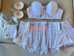 セモア　ブライダルインナー エレガントB