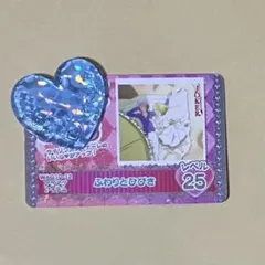 2026年最新】プリパラ アゲアゲアイテムの人気アイテム - メルカリ