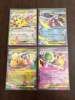 メガカイリューex①、メガサーナイトex①、メガユキメノコex①、ピカチュウex