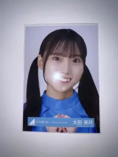 まとめ買いOK】日向坂46 生写真 大田美月 - メルカリ