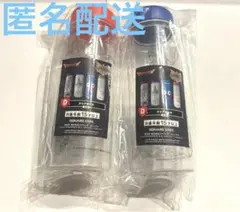 ドラクエくじ　D クリアボトル　2本セット
