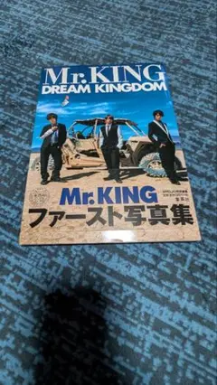 キング写真集  初回限定 Mr.KING  未開封  新品です Amazon.co.jp: Mr.KING写真集『DREAM KINGDOM』初回限定版 : Mr