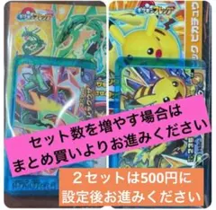 ポケモンフレンダ スペシャルフレンダピック ピカチュウ