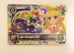 アイカツ！STAT☆ANIS スターライトカチューシャ