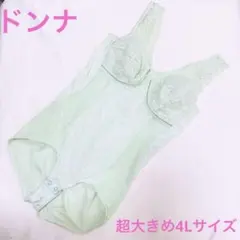760 ドンナ　ボディスーツ　超大きめ4Lサイズ　補正下着　匿名配送のサムネイル