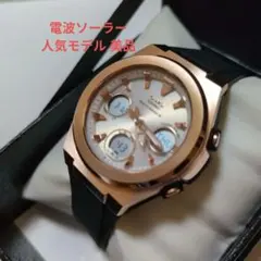 CASIO BABY-G G-MS MSG-W600G-1AJF 人気モデル