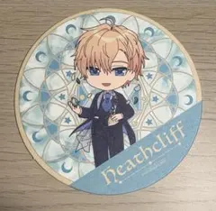 ヒースクリフ　コースター