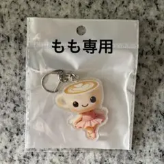 専用ページ
