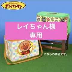 アンパンマン クーラーバッグVer.3 保冷バッグ　ショルダーバッグ