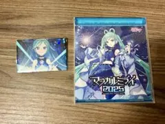 【2点セット】初音ミク マジカルミライ 2025 CD 缶バッジ