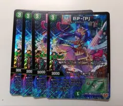 PP-「P」　パンドラプリンセスプリン　4枚 匿名配送 邪神VS時皇 PP-「P」 パンドラプリンセスプリン 4枚 - メルカリ