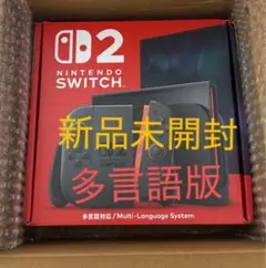 新品未開封 Nintendo Switch 2 本体 多言語版 - メルカリ