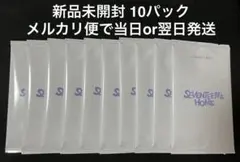 【未開封】セブチ　 トレカ　10パックセット　公式 2025年最新】seventeen トレカパック 未開封の人気アイテム - メルカリ