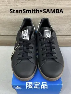 【新品】激レア　アディダス　スタンスミス×サンバ　コラボスニーカー　ブラック