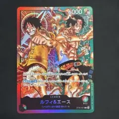 2026年最新】ワンピース ルフィ エースの人気アイテム - メルカリ