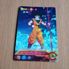 ドラゴンボールZ PPカードダス アマダ 1176 新たな力を見せろ悟空