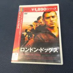 ロンドン・ドッグス('99英)