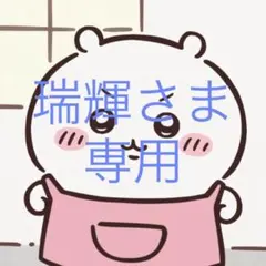 【INGNI】オフショルリボン半袖ニットのサムネイル